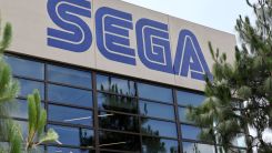 Sega Of North America Headquarters In Irvine, California