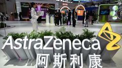 Pharma Giant AstraZeneca Plans Massive US Growth with $50 Billion