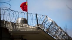 China Confirms Exit Ban on Wells Fargo Banker, Blocks U.S.