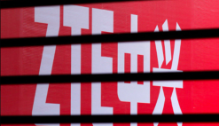 Chinese Telecom Giant ZTE Could Owe More Than $1 Billion